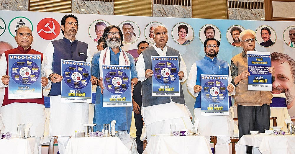 Release of Congress manifesto