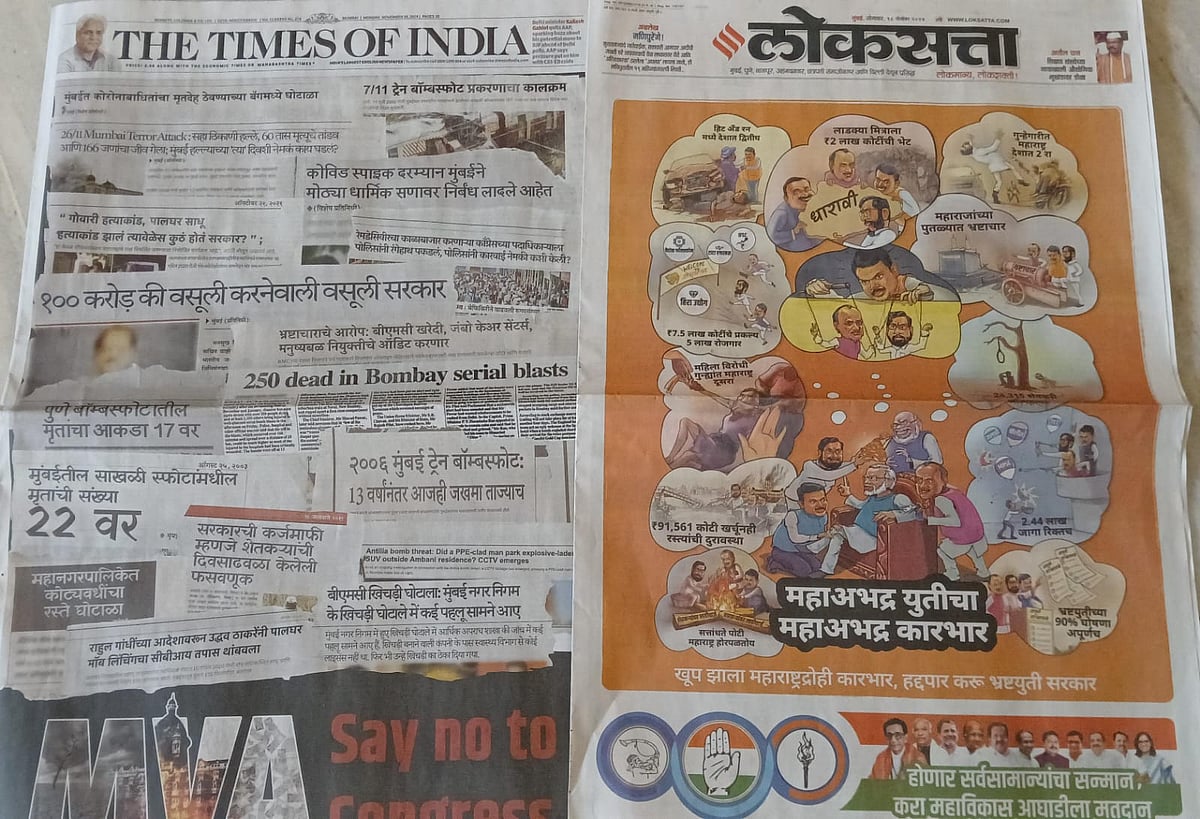 Photo: Shweta Desai : Battle of The Ads