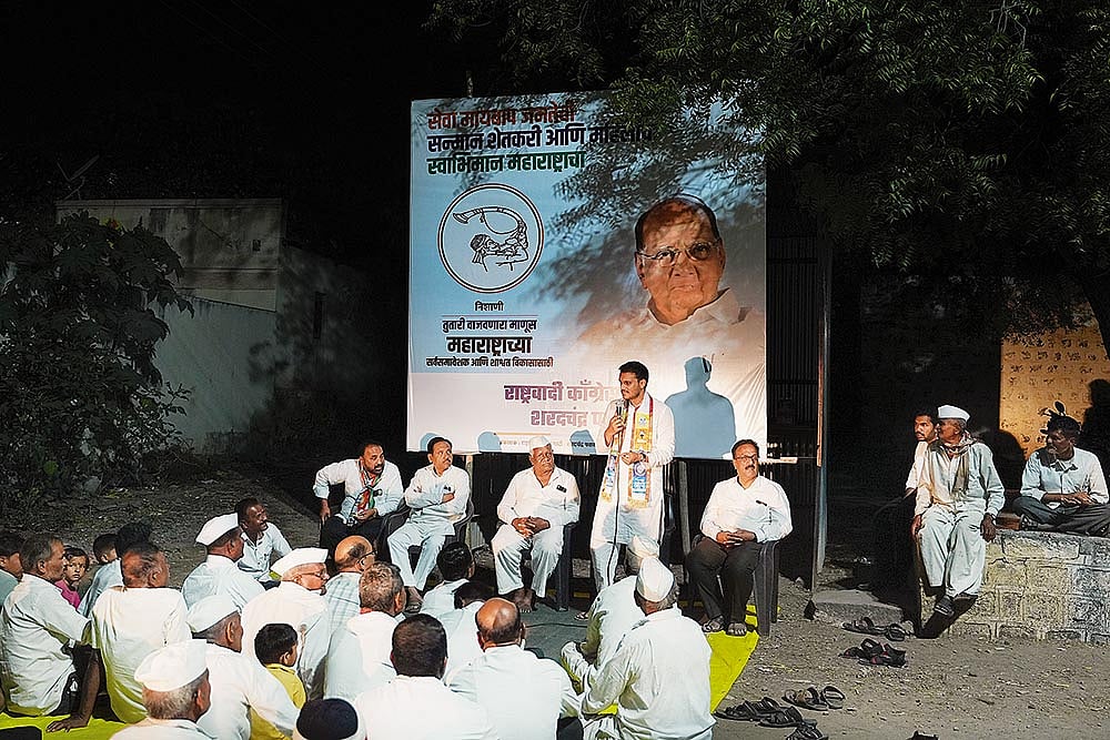 | Photo: Dinesh Parab : Family Power Play: Though the Pawars are seen as the ultimate political family in Baramati, locals say they are still trying to figure out Yugendra Pawar