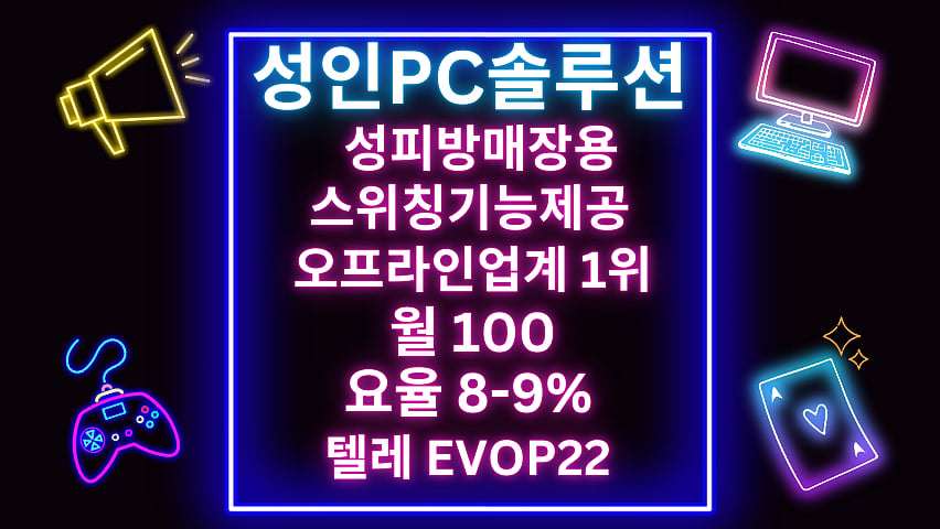 성피사이트임대 월100 슬롯API 및 파싱알