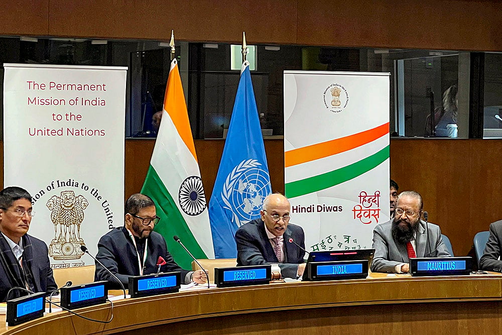 Special event on Hindi Diwas at UN HQ