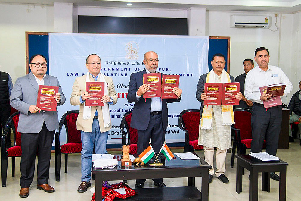 Samvidhan Diwas in Manipur - N. Biren Singh