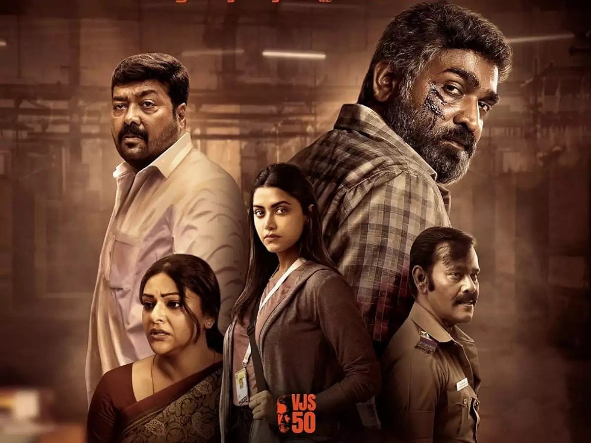 Tamil Film Maharaja Becomes First Indian Release In China Post Indo-China Thaw