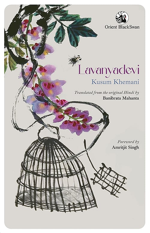 Orient Black Swan : Book cover of Lavanyadevi