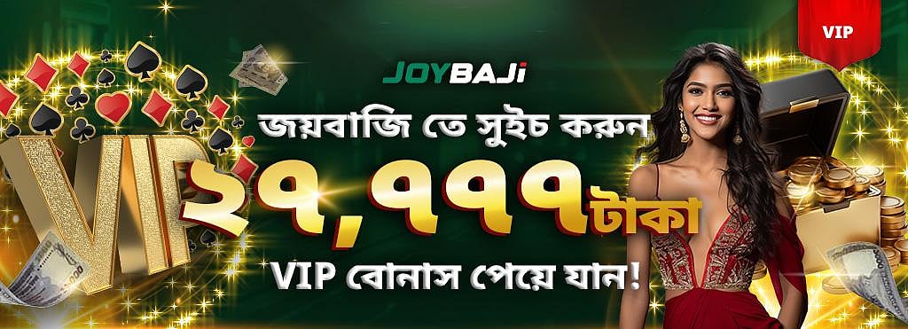 JoyBaji