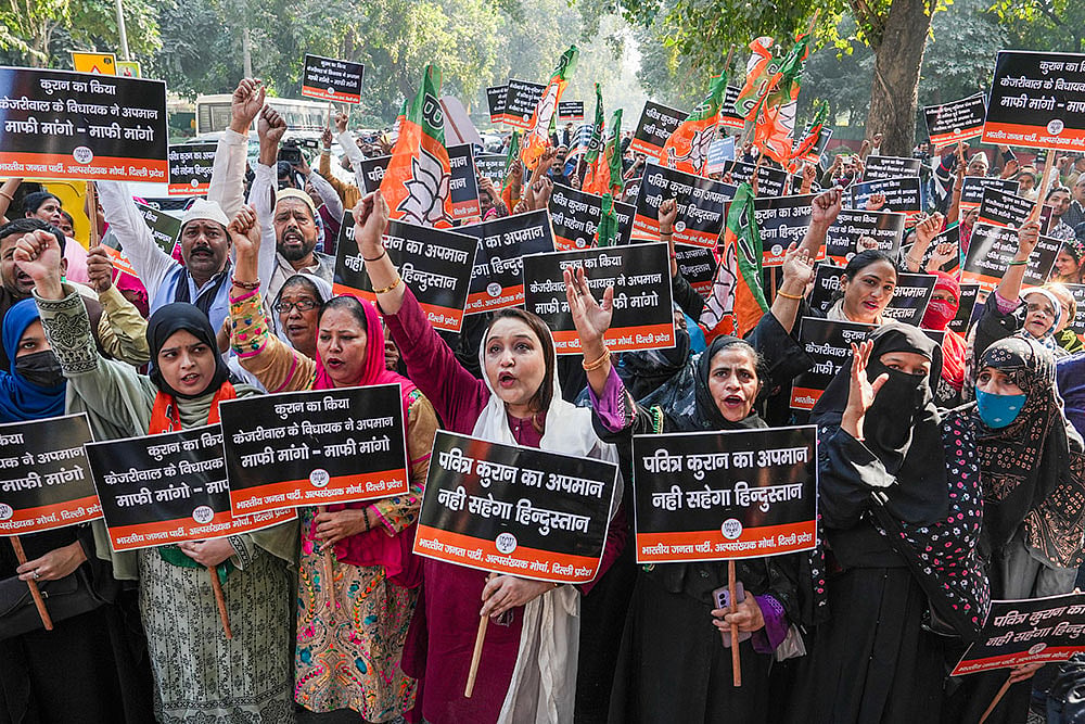 BJP protest against AAP MLA Naresh Yadav