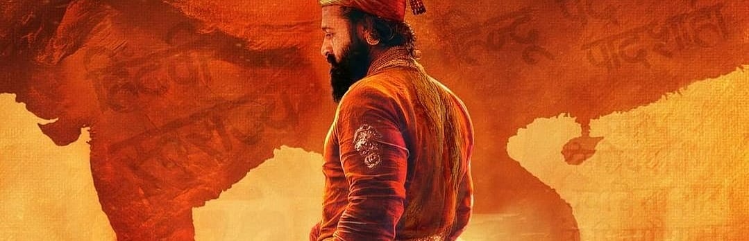 Instagram : Rishab Shetty's first look as Chhatrapati Shivaji Maharaj biopic