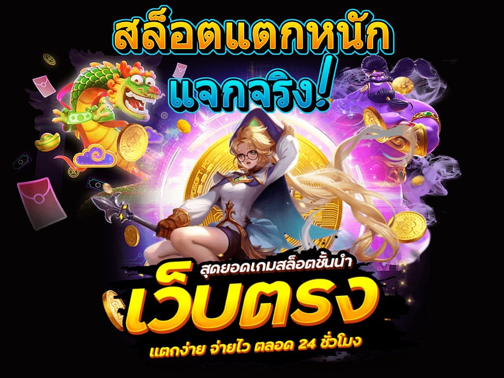 Ufabet1212