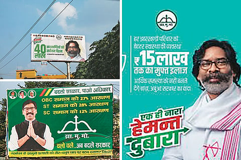 Guarantees Galore: Billboards of the Jharkhand Mukti Morcha during the election campaign