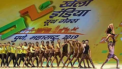 File photo of the Khelo India Youth Games. - File