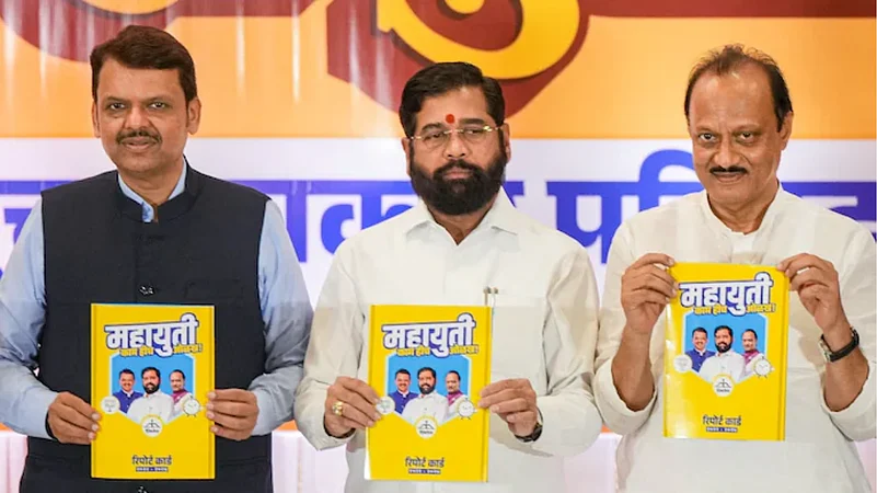 maharashtra mahayuti alliance
