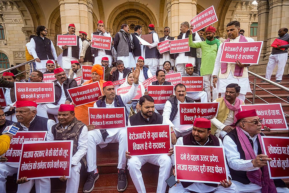 Winter Session of UP Assembly