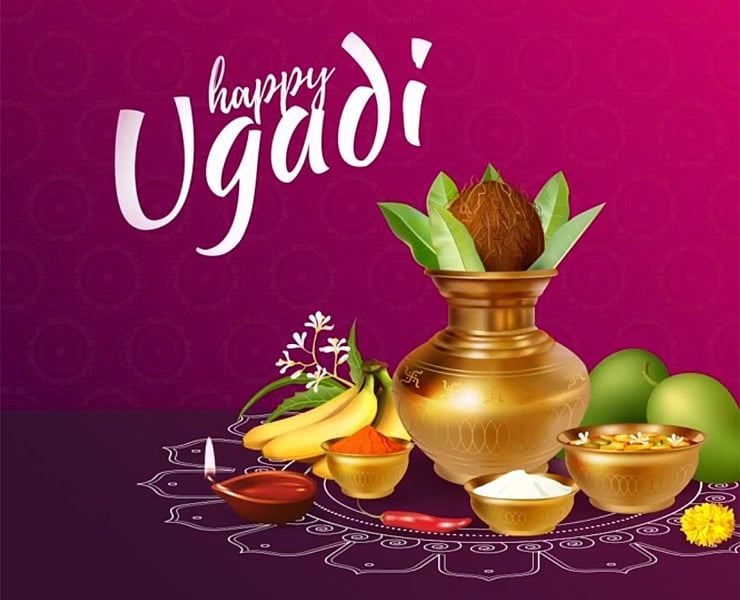 Ugadi and Andhra Pradesh
