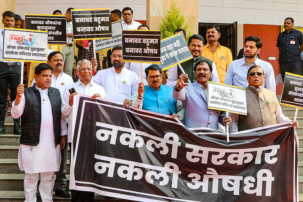 Maha Vikas Aghadi MLAs protest