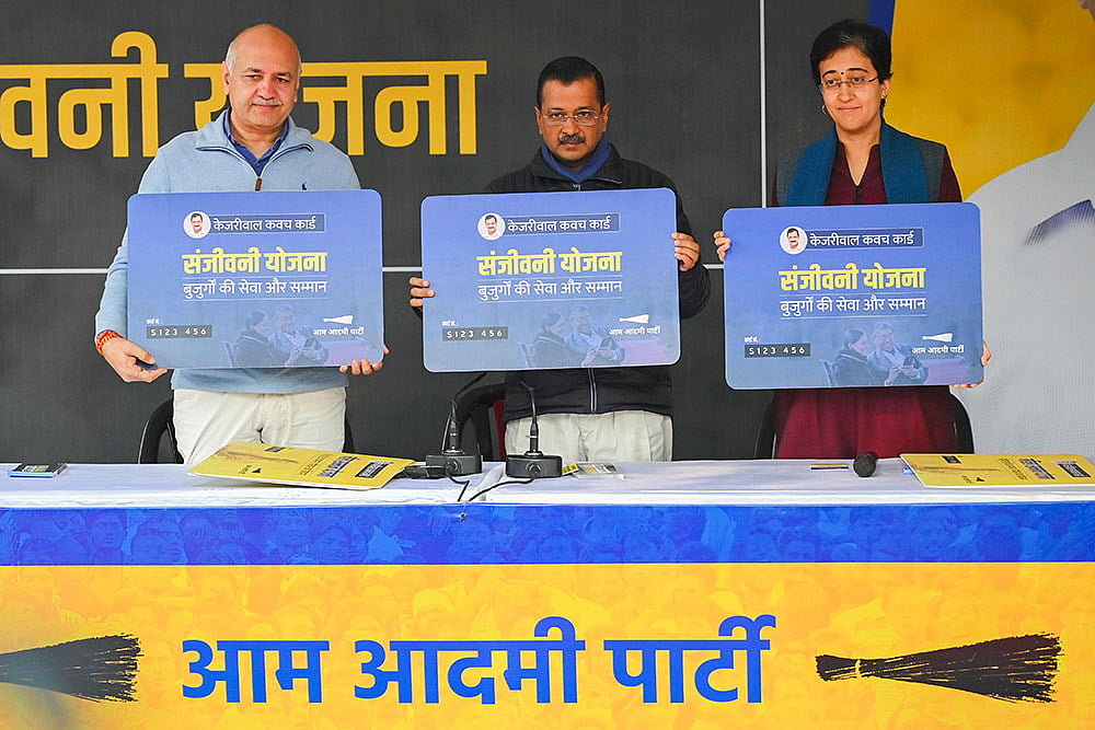 AAP PC