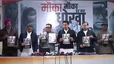 | Social Media : 'Mauka Mauka, Har Baar Dhokha': Congress Targets AAP, BJP Over Unkept Promises