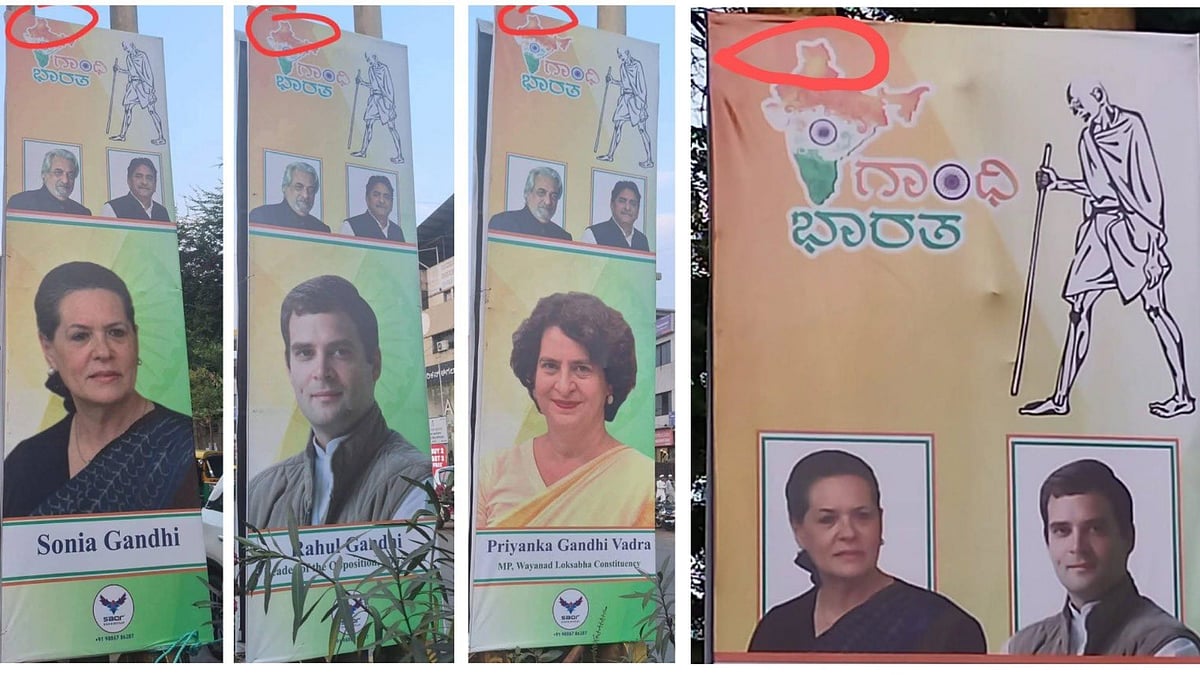 bjp vs congress india map