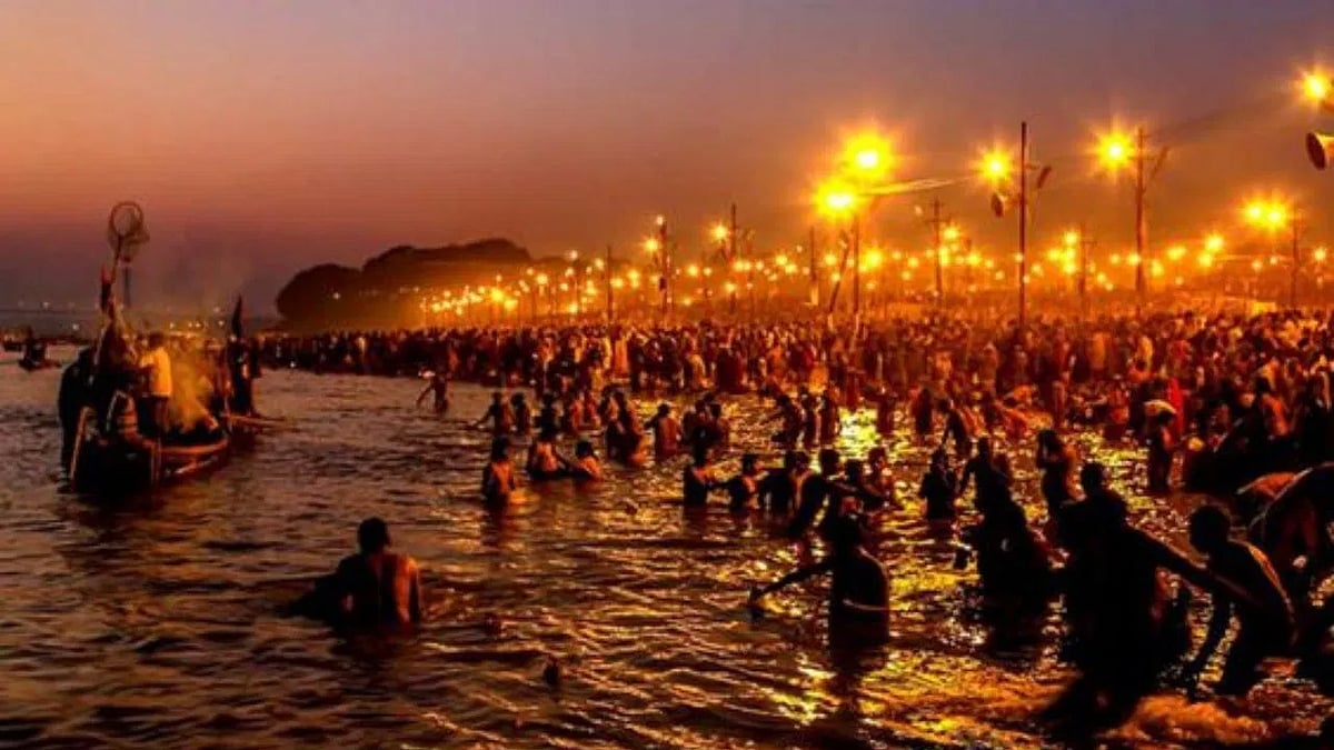 Kumbh Mela