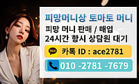 피망 머니상 피망 포커 머니상 최고의 게임 경험 순위 TOP5 피망 머니상 피망 포커 머니상 최고의 게임 경험 순위 TOP5