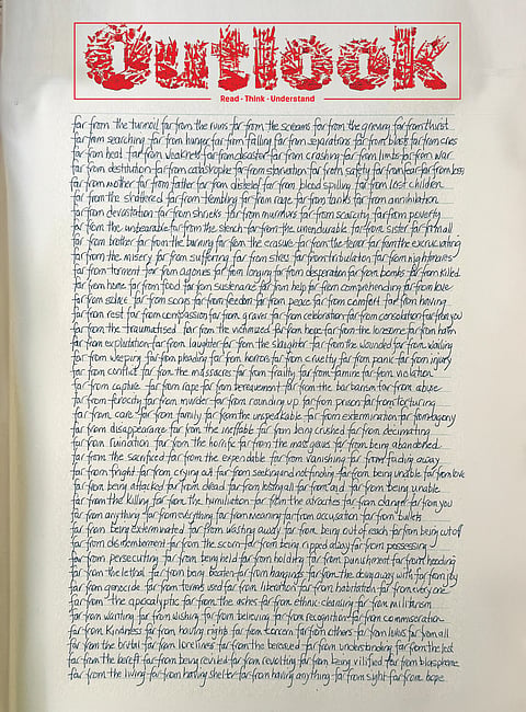 Cover with text