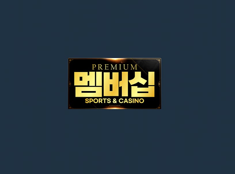 오늘 신뢰할 수 있는 카지노 커뮤니티에 가입하는 주요 혜택