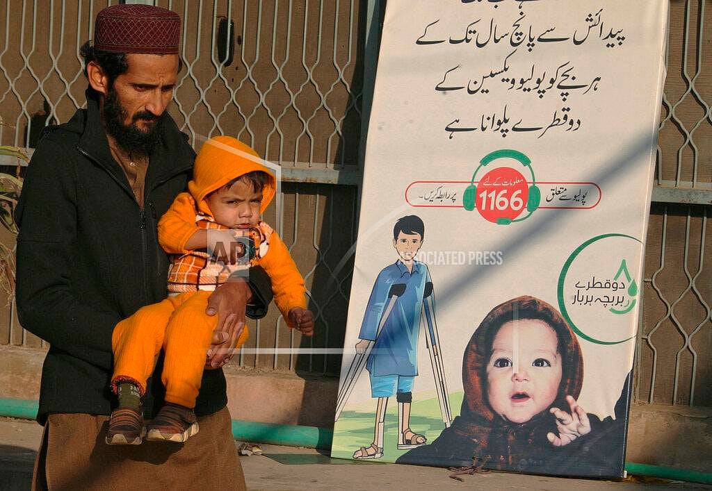 AP : Polio case reported in Pakistan