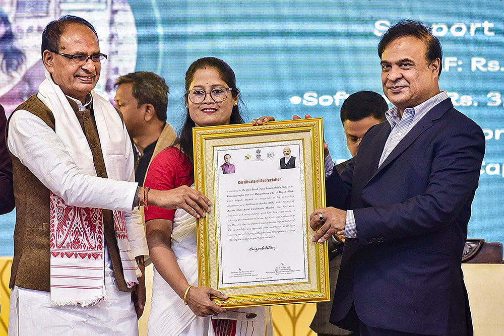 PMAY-G beneficiary felicitation