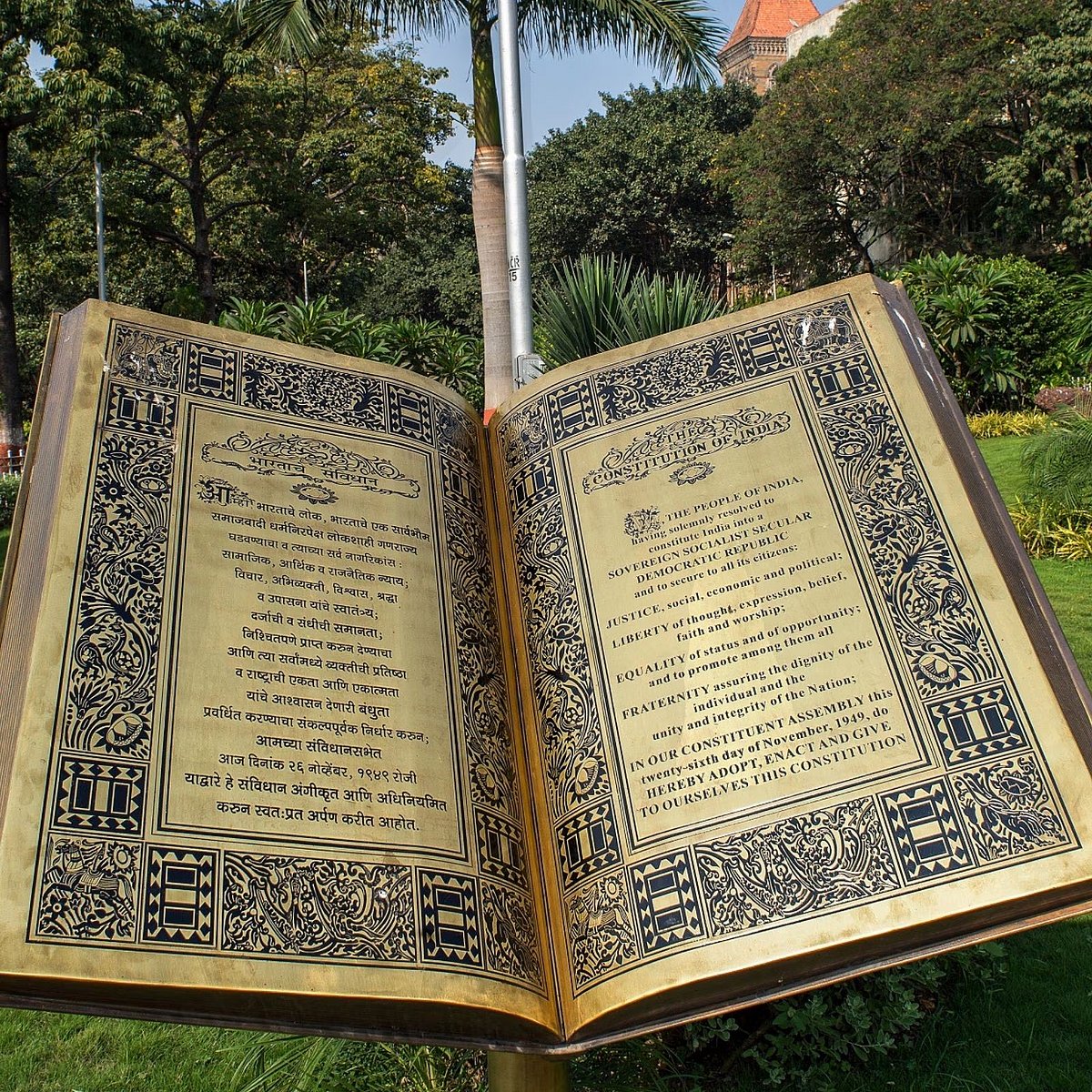 Indian Constitution