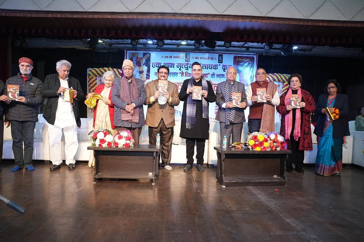 Divine Kavi Sammelan In Hindi Bhawan