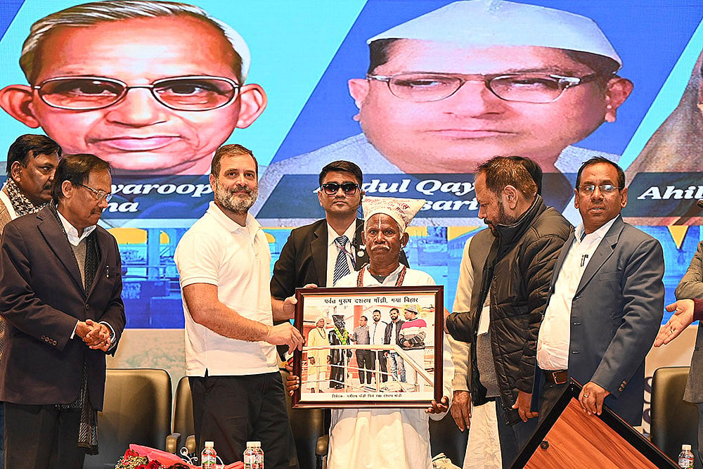 Samvidhan Suraksha Sammelan in Patna