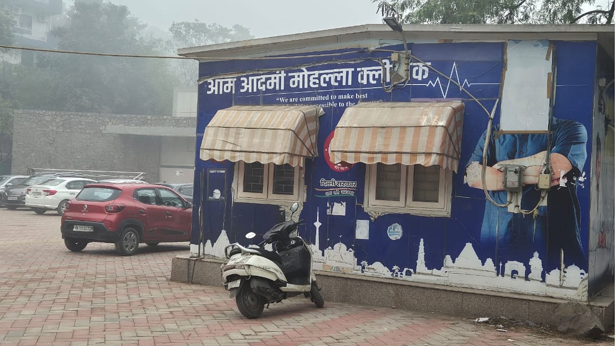 | Photo: Danita Yadav for Outlook India : Mohalla Clinic in Giri Nagar, Kalkaji
