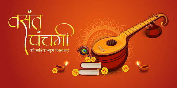 Vasant Panchami