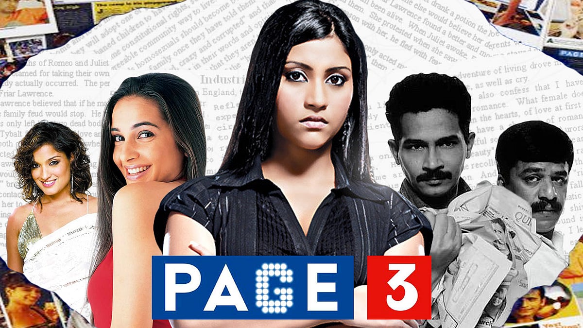 IMDB : Page 3 Poster