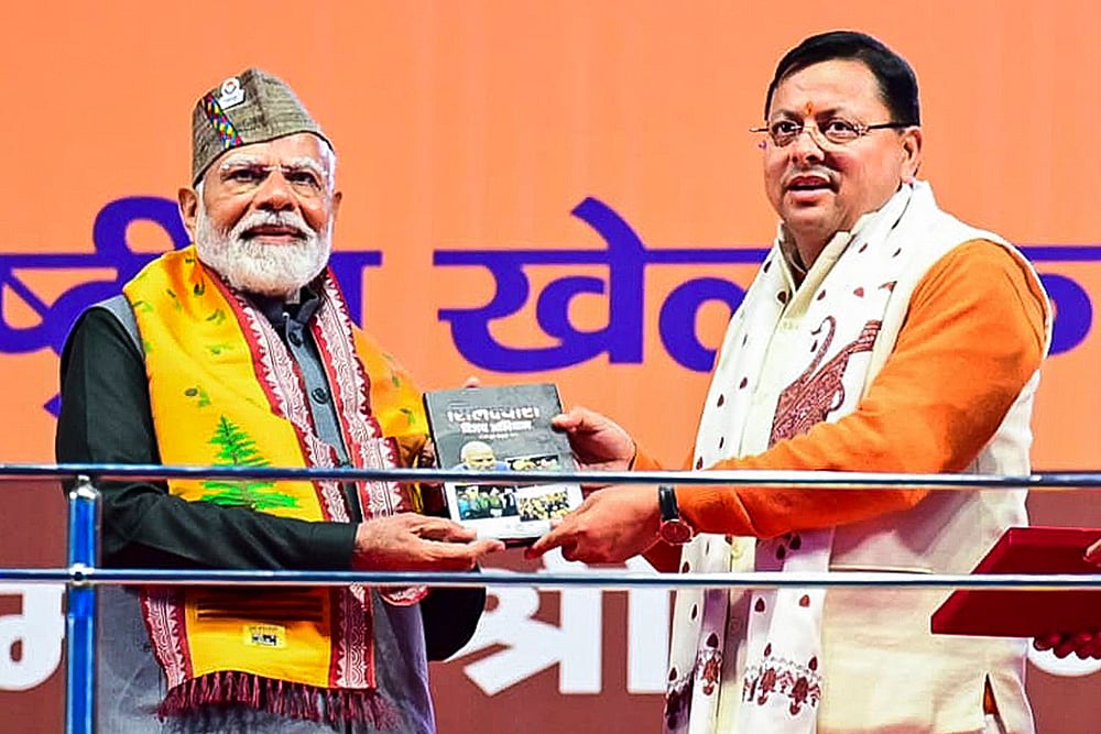 Opening ceremony of 38th National Games in Dehradun_