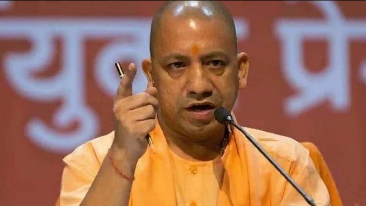 | Photo- File : Yogi Adityanath |