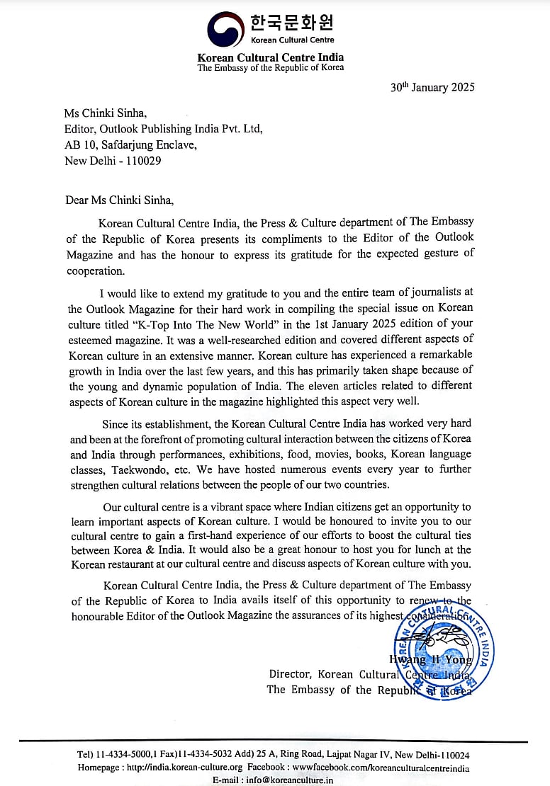 Official Appreciation Letter