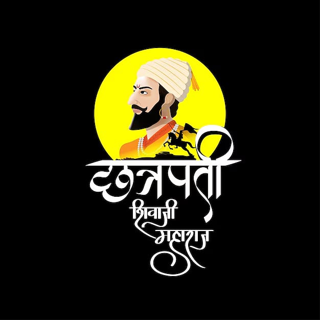 Chhatrapati Shivaji Maharaj Jayanti