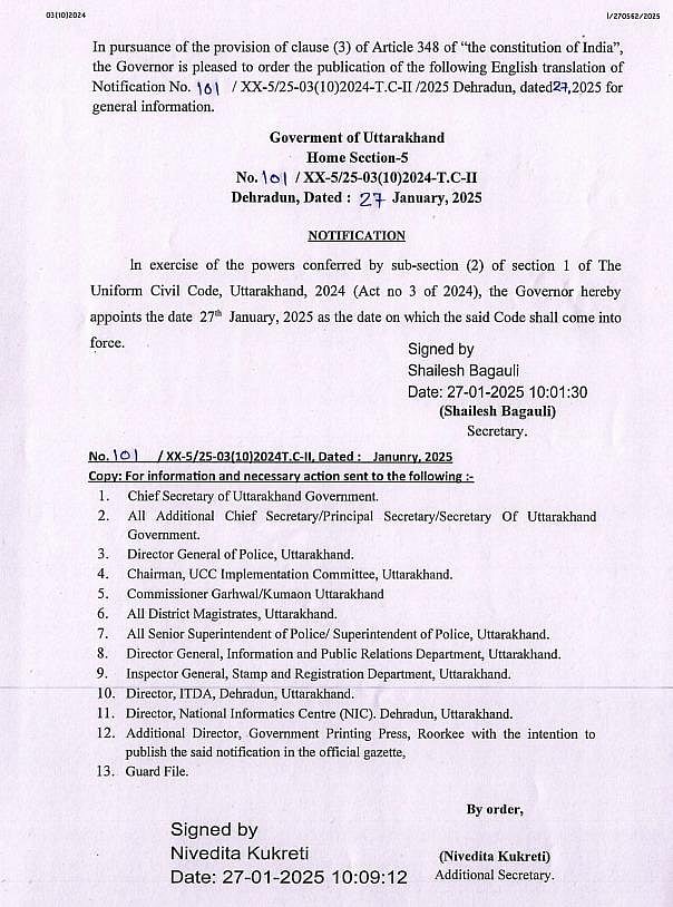 UCC Implementation In Uttarakhand