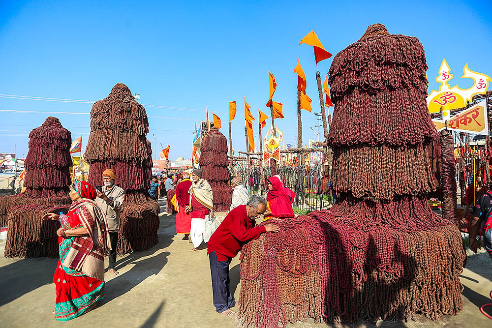 Maha Kumbh Mela 2025