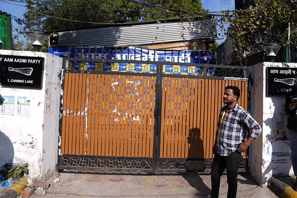 Delhi Assembly polls 2025 Counting Day: AAP party office 