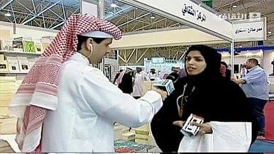 | Photo AP/File : Leads Student Jialed In Saudi Arabia For 34 Years Over Tweets Is Released