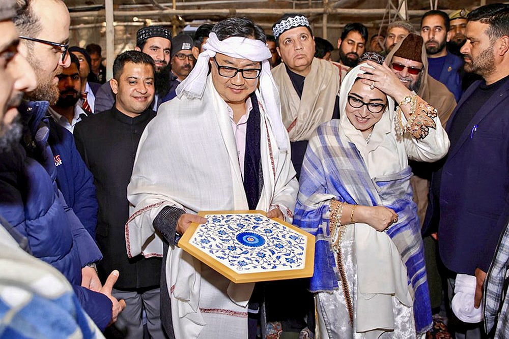 Kiren Rijiju at Dargah Hazratbal Shrine