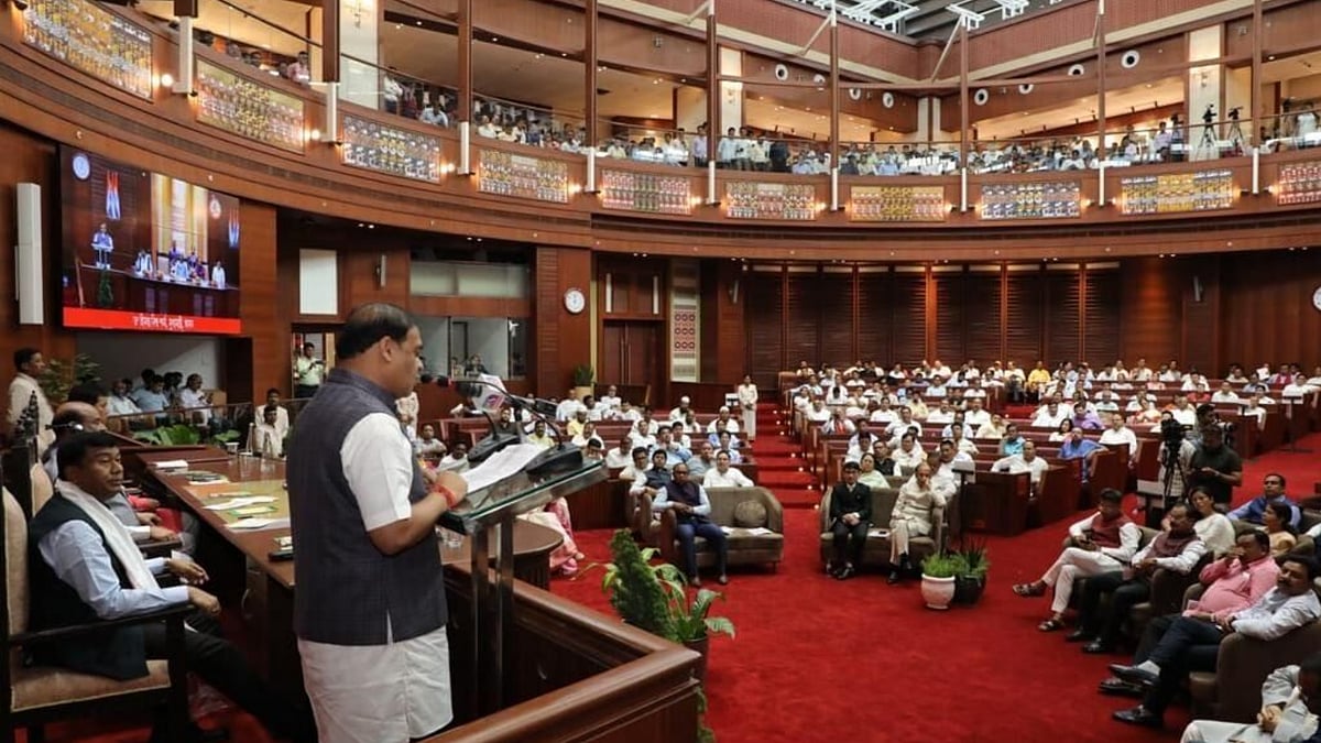 assam assembly