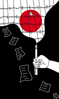 Approver | A Poem From Prison Anupriya
: Illustration