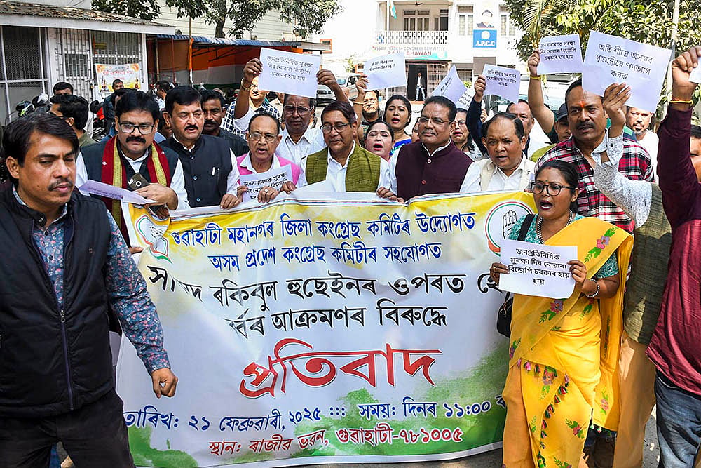 Protest against attack on Cong MP in Guwahati