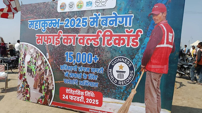 Mahakumbh 2025 cleanliness drive set to break its own record.