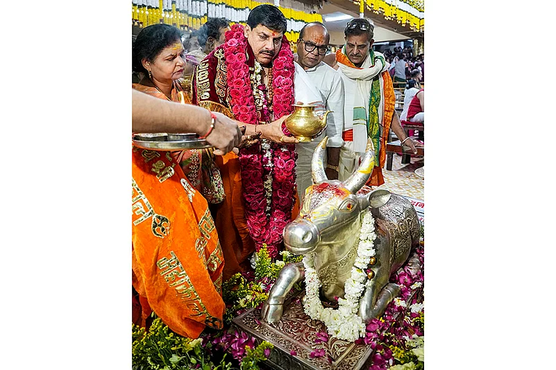 Maha Shivratri festival 2025 photo_MP CM Mohan Yadav