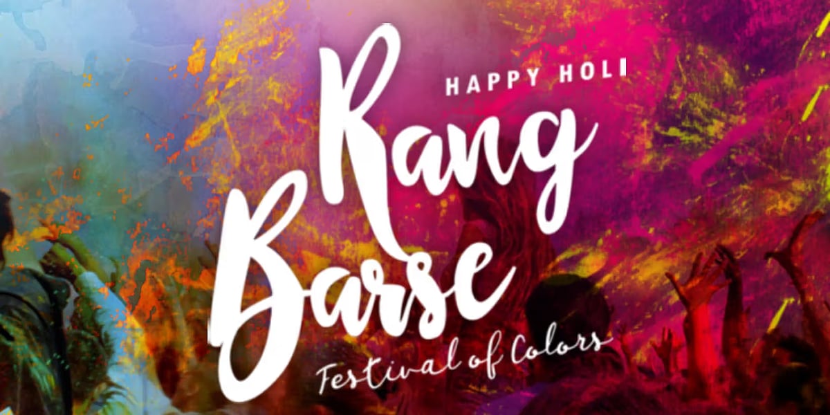Rang Barse Holi Event
