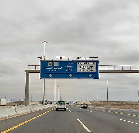 The route to Medina