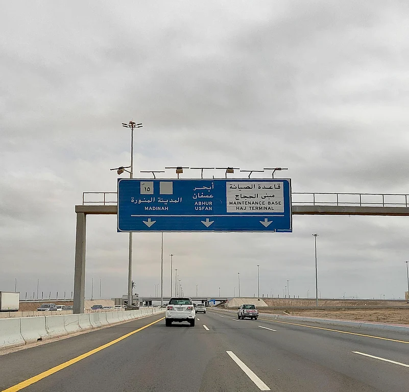 The route to Medina